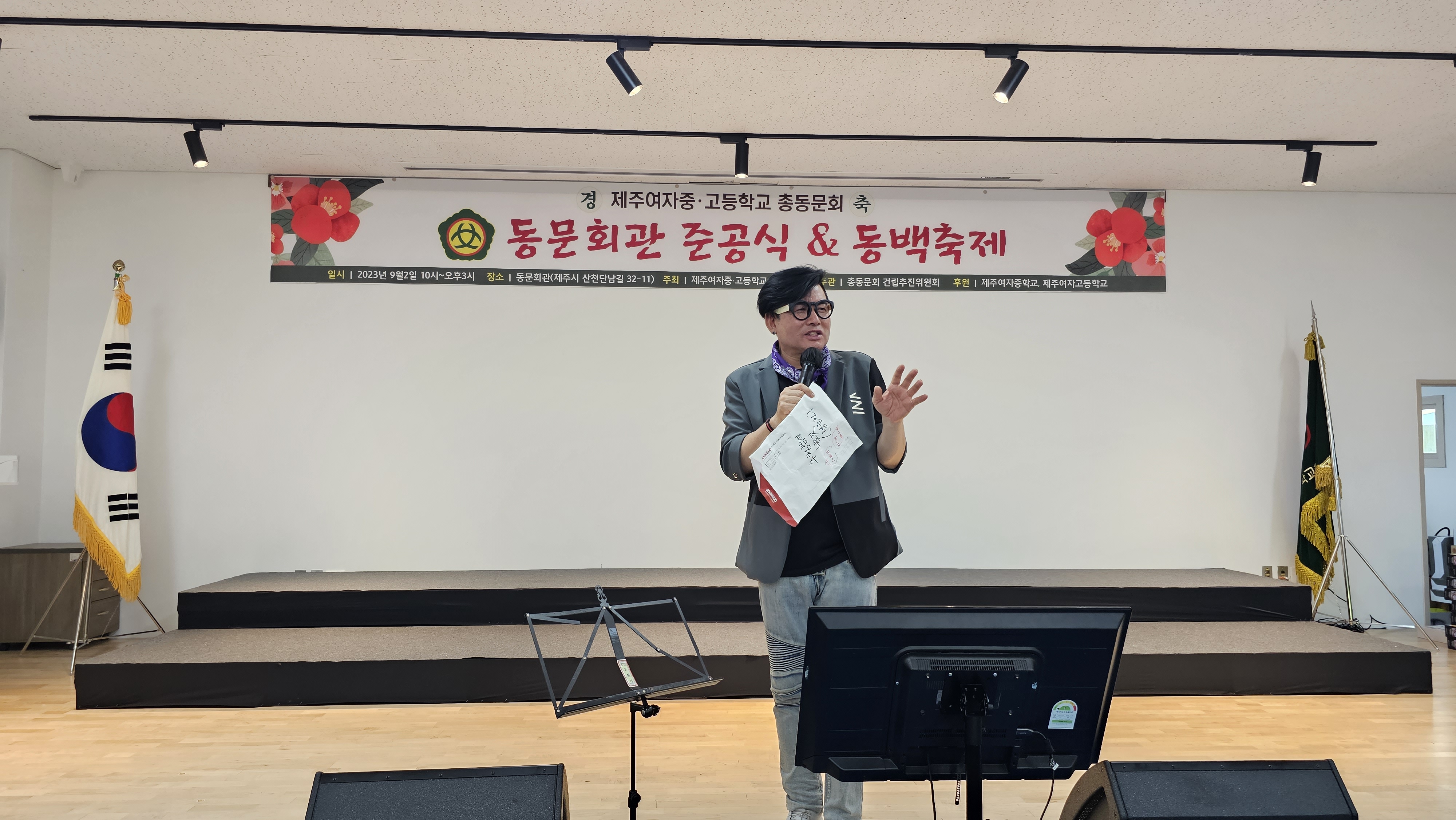 이벤트문제선훼밀리 이미지