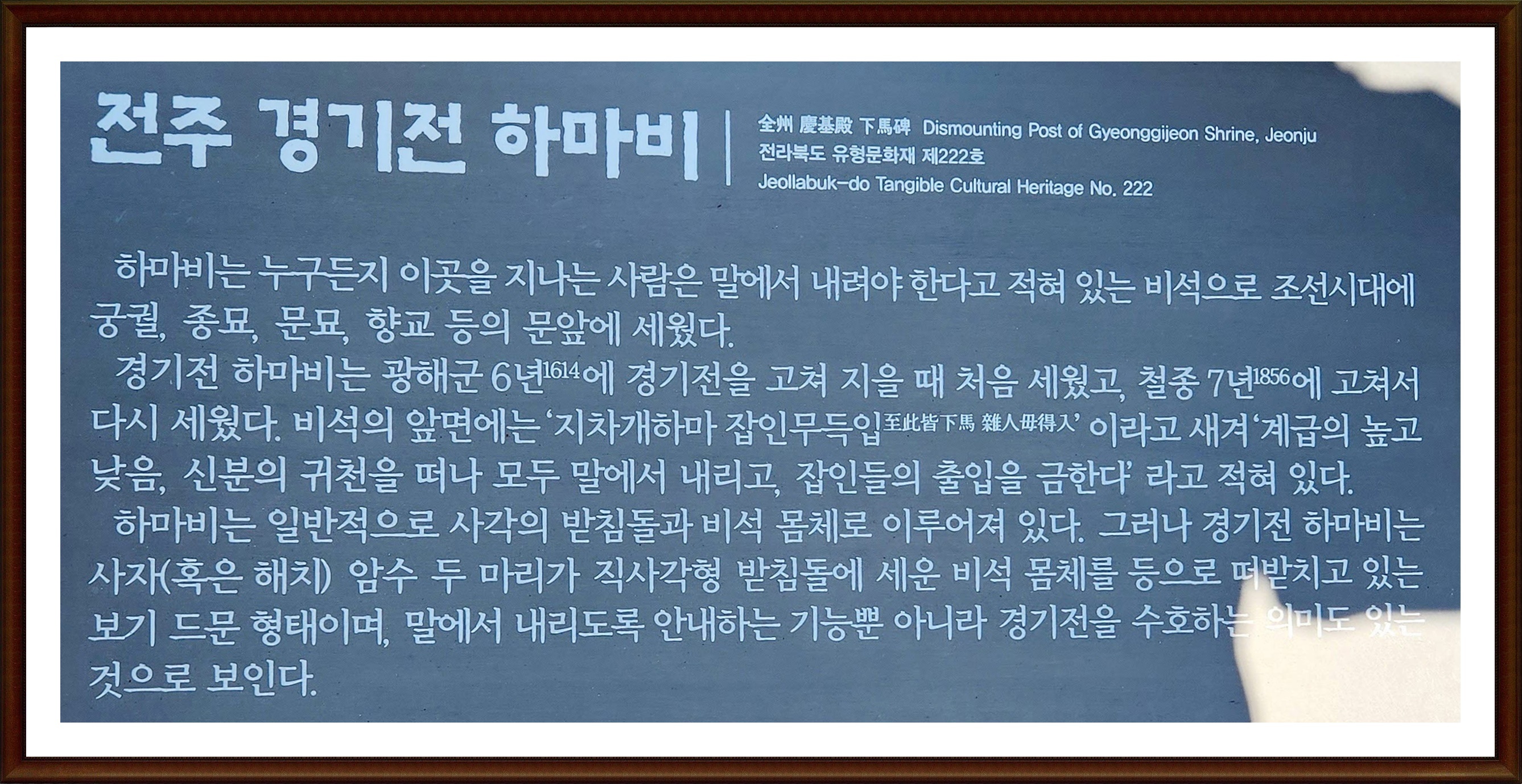 장성한옥 이미지