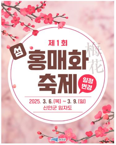 임자 이미지