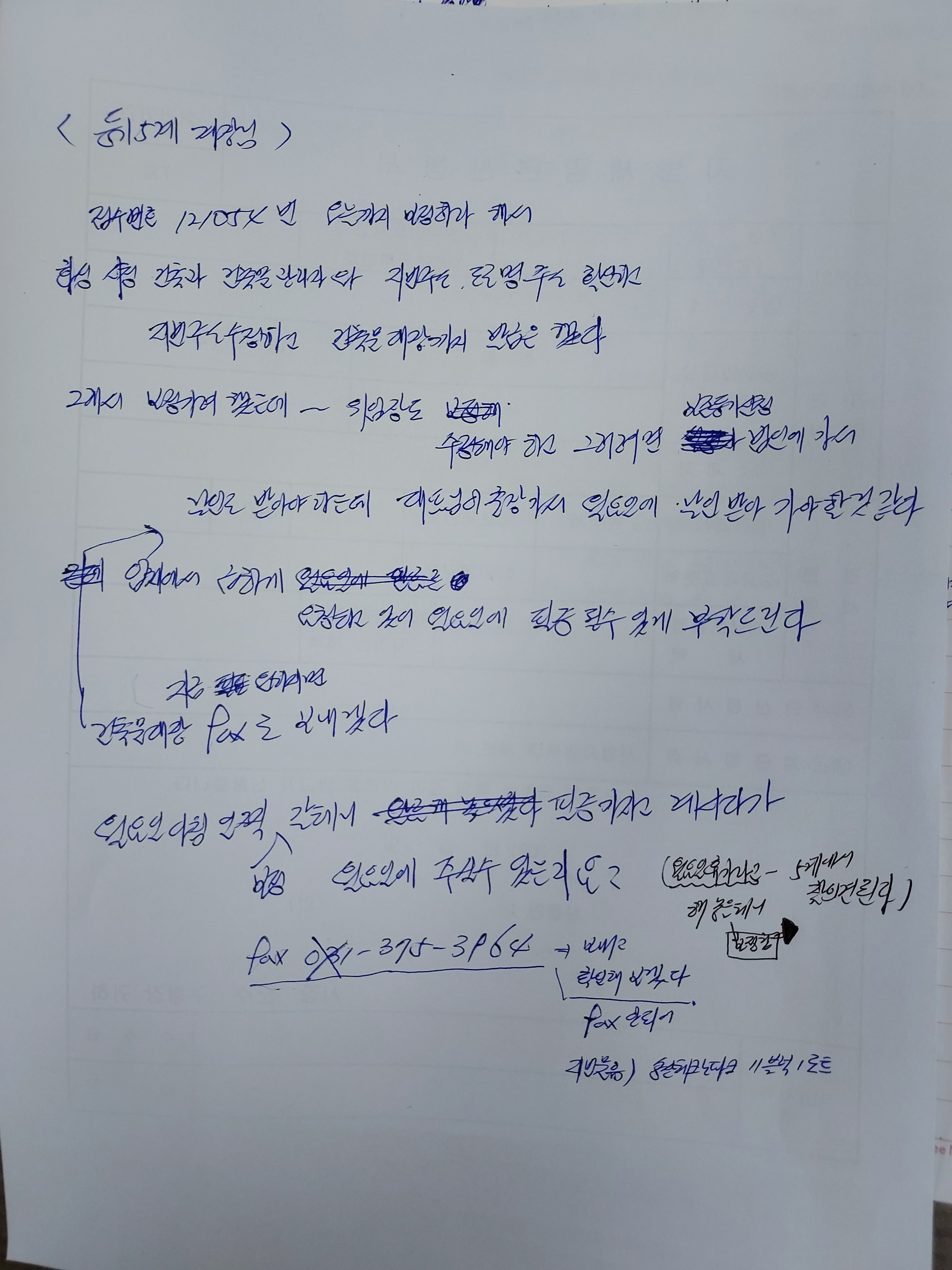 (주)지원에스아이 이미지