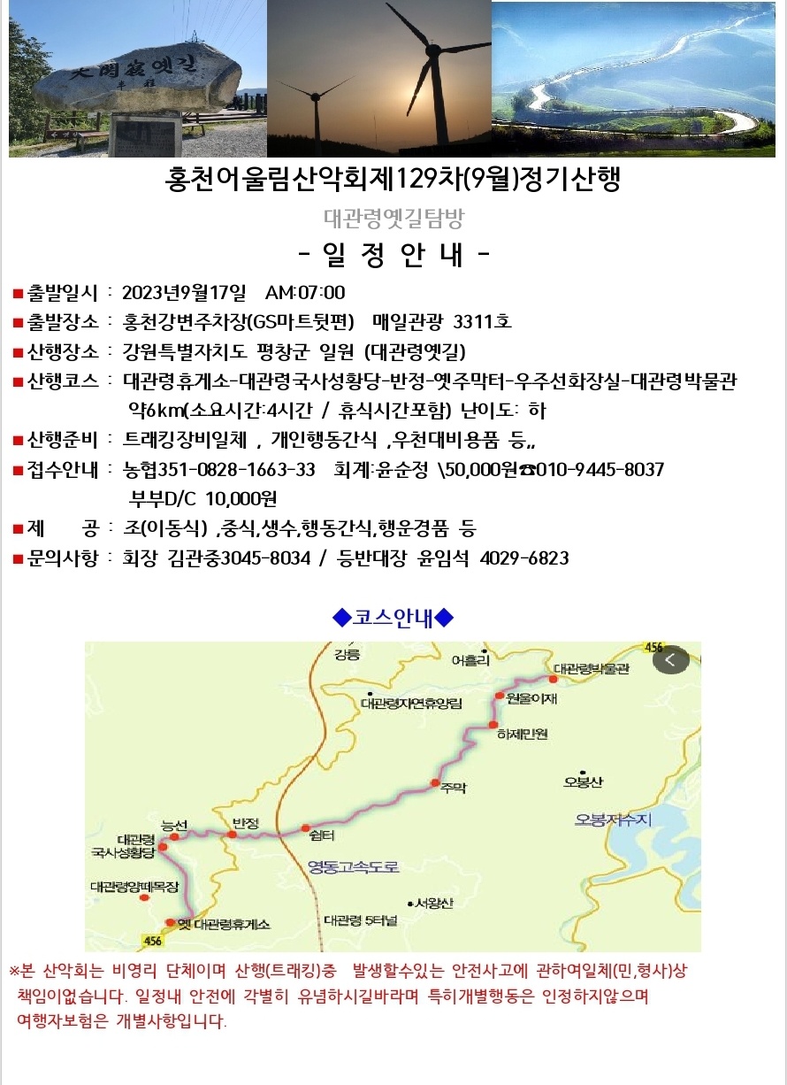 대관령어울림 이미지