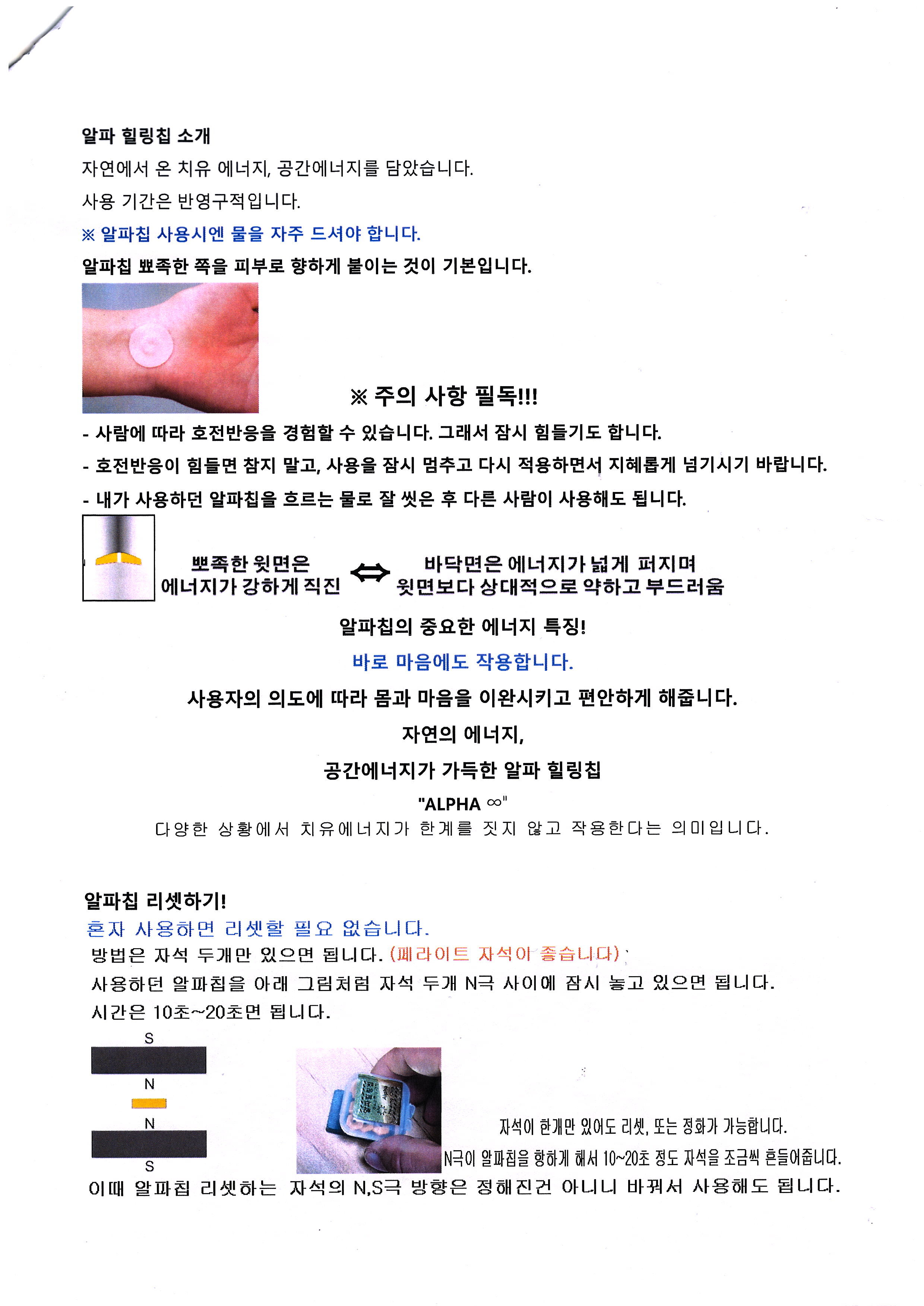 대구의 어느 식자재 마트에서 온 택배 짧은 시간이었지만 고용해주셔서 감사했습니다 - ★ 카페지기 알파웨이브 칼럼 - 힐링툴 (치유의도구들)... 