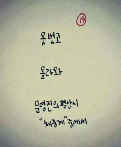 센스쟁이 이미지