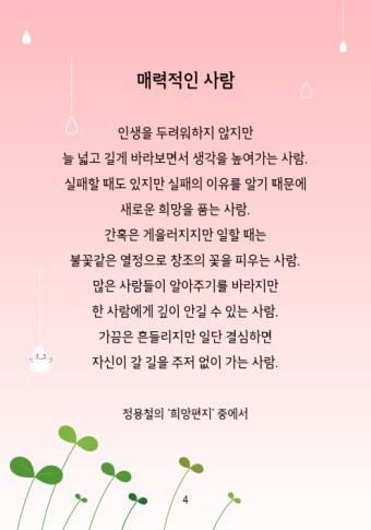 내음 이미지