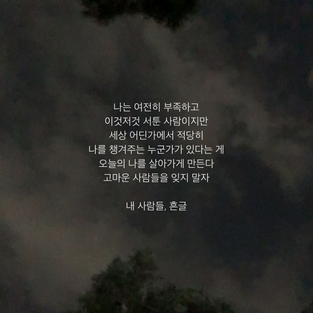 더좋은날 이미지