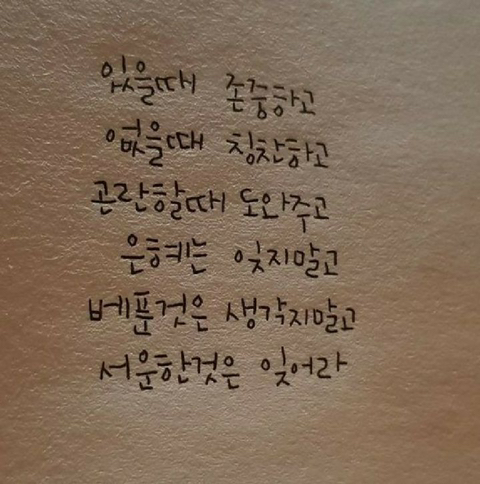 알게모르게 이미지
