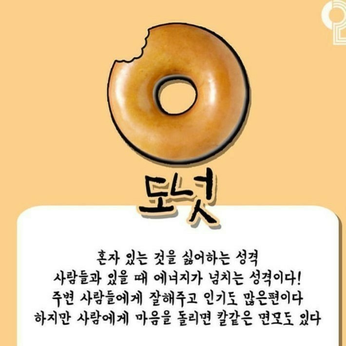 먹고싶은빵 이미지