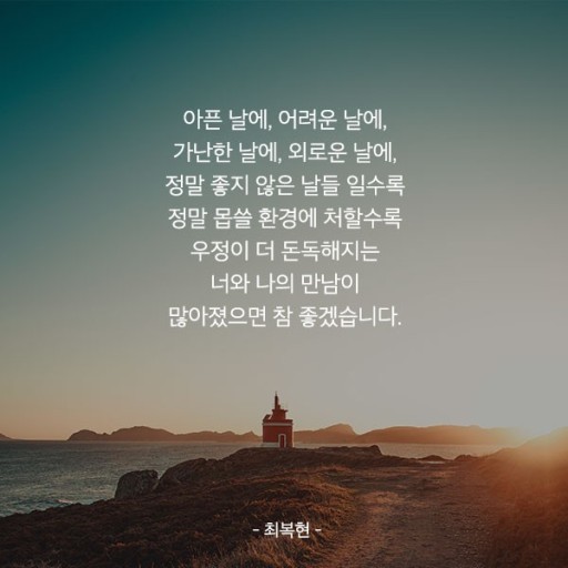 맑은 아침 이미지