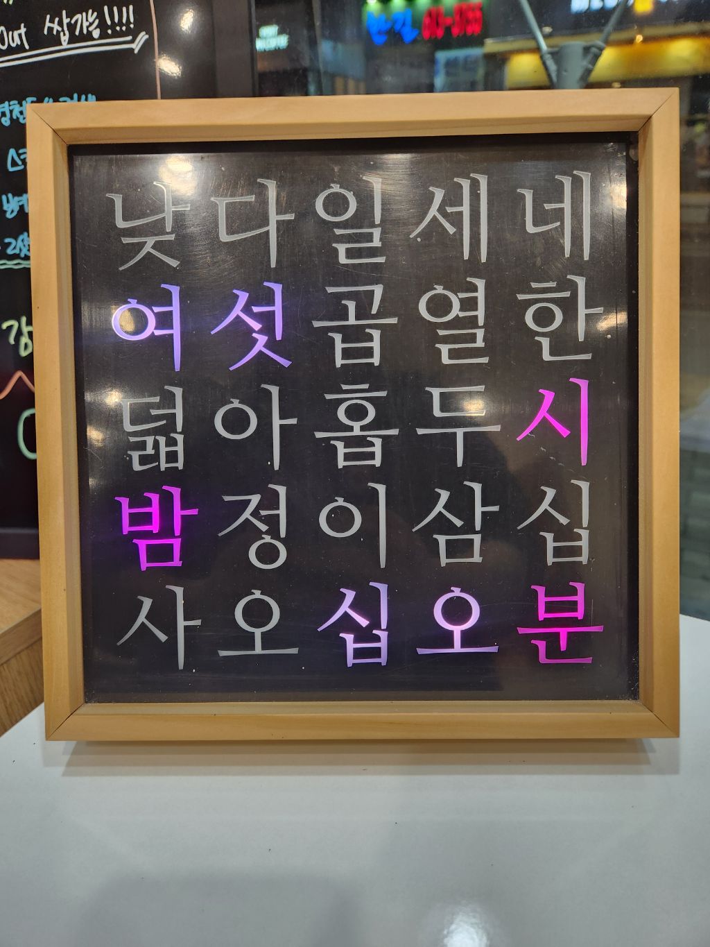 마른인간연구소 이미지