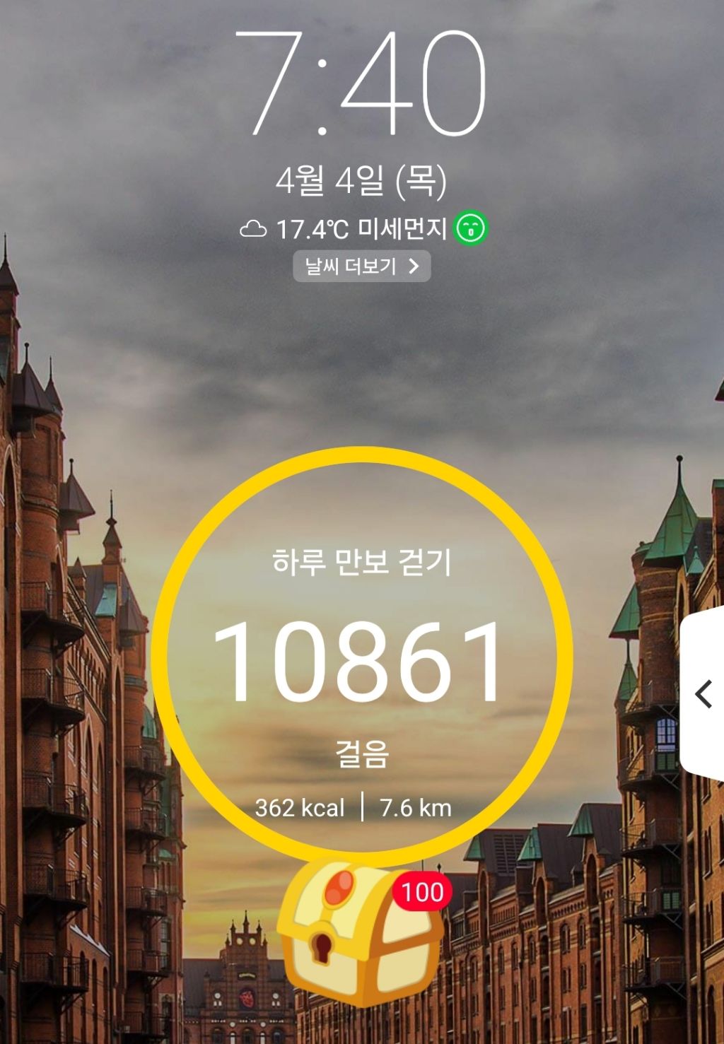 만보 이미지