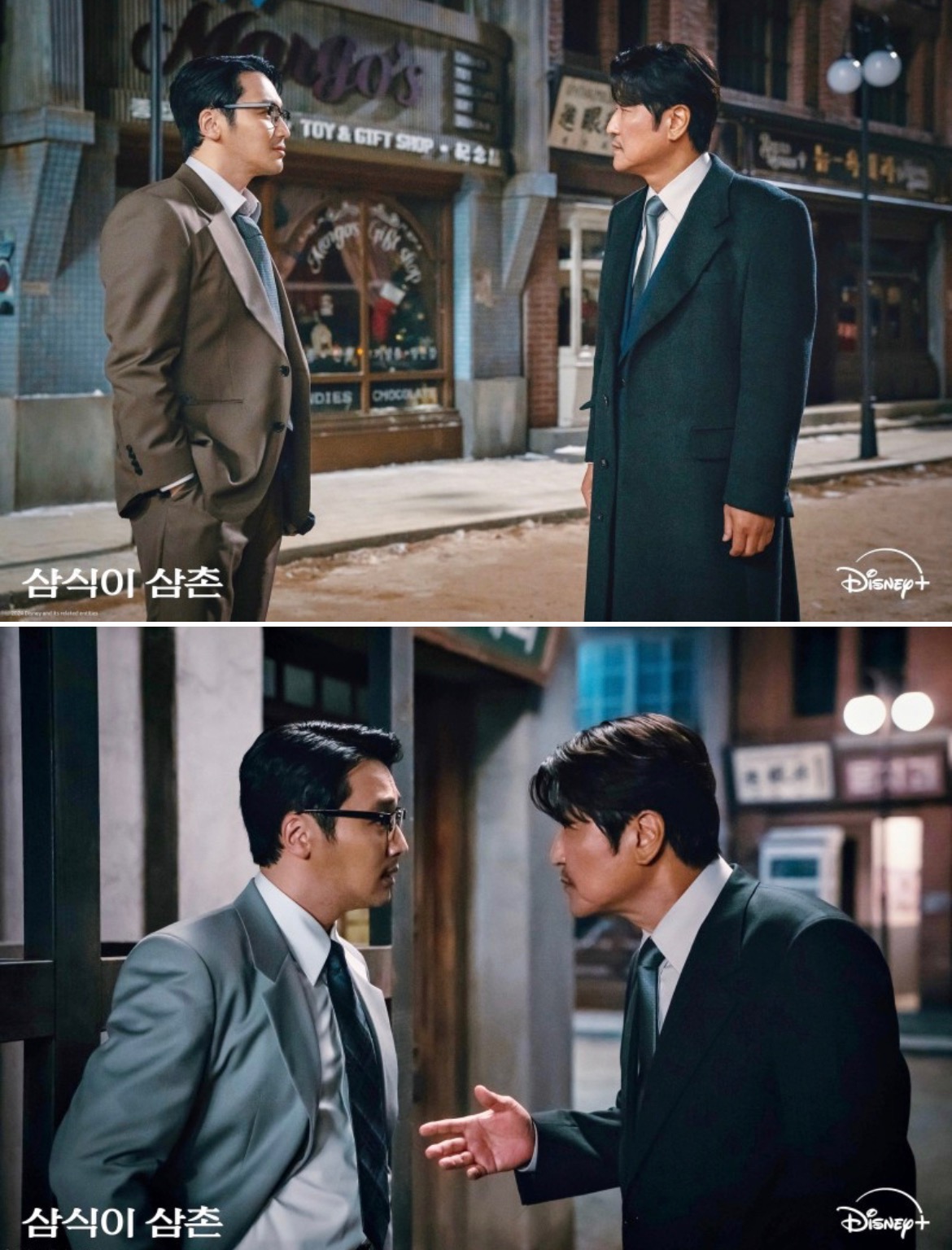 더삼촌 이미지