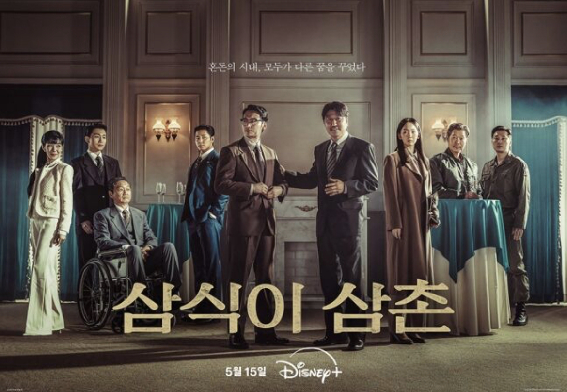 더삼촌 이미지