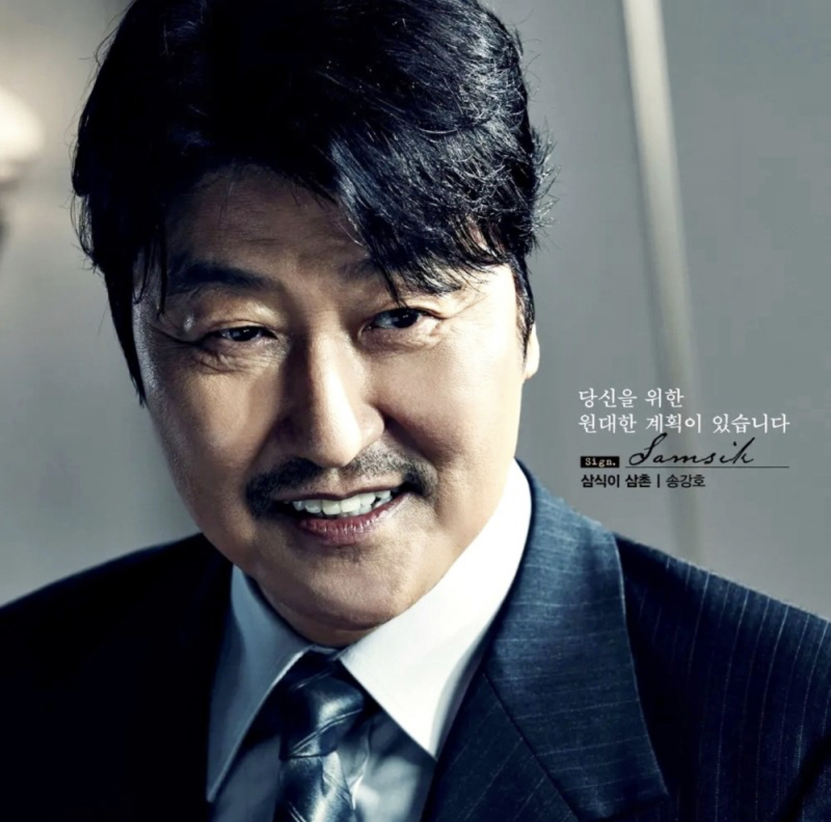 (주) 에이트 이미지