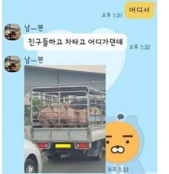 제삿날 이미지