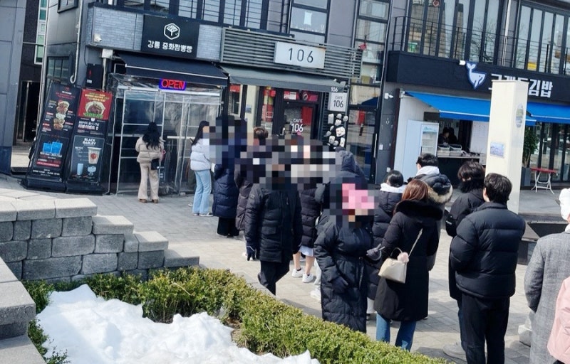 강릉중화짬뽕빵 이미지