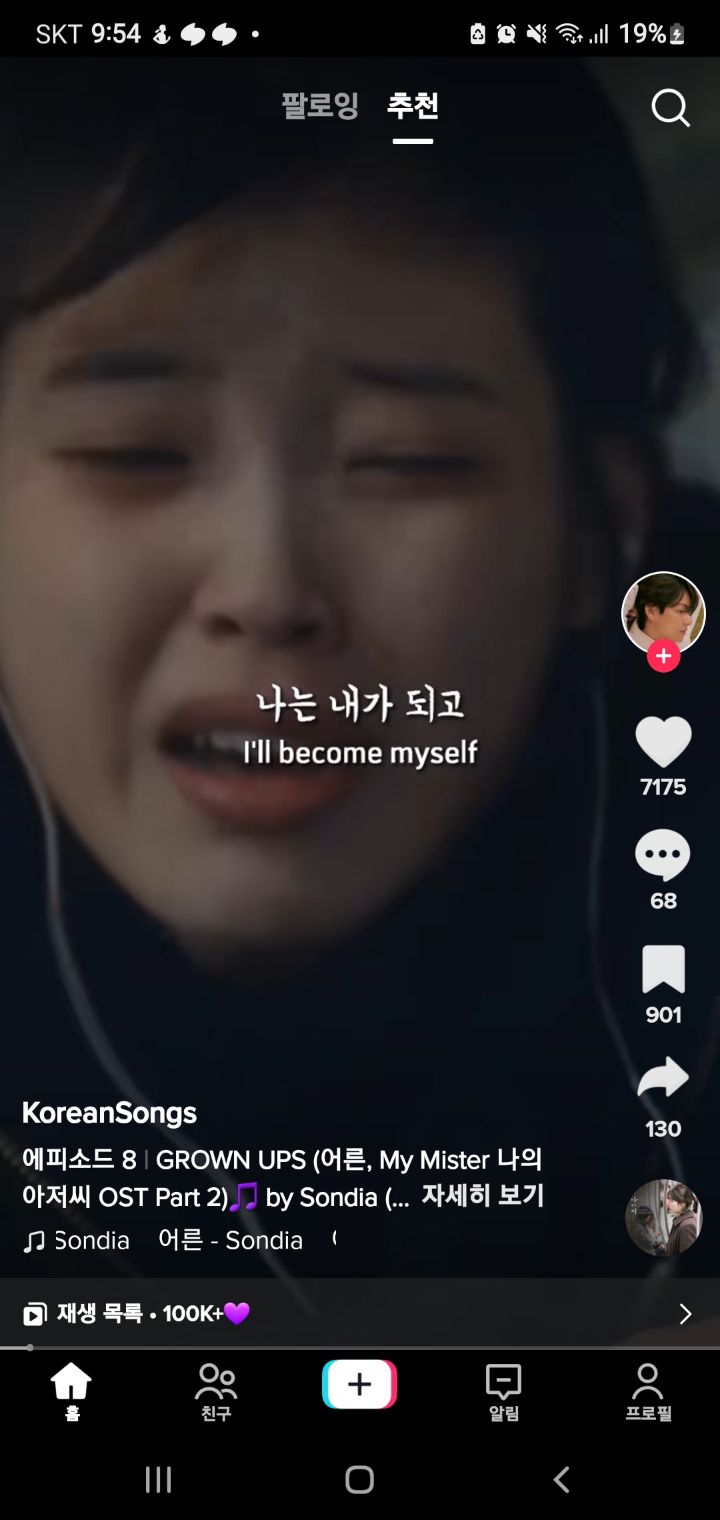 가즈아노래방 이미지