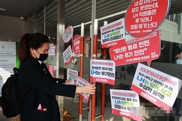 소굴 이미지