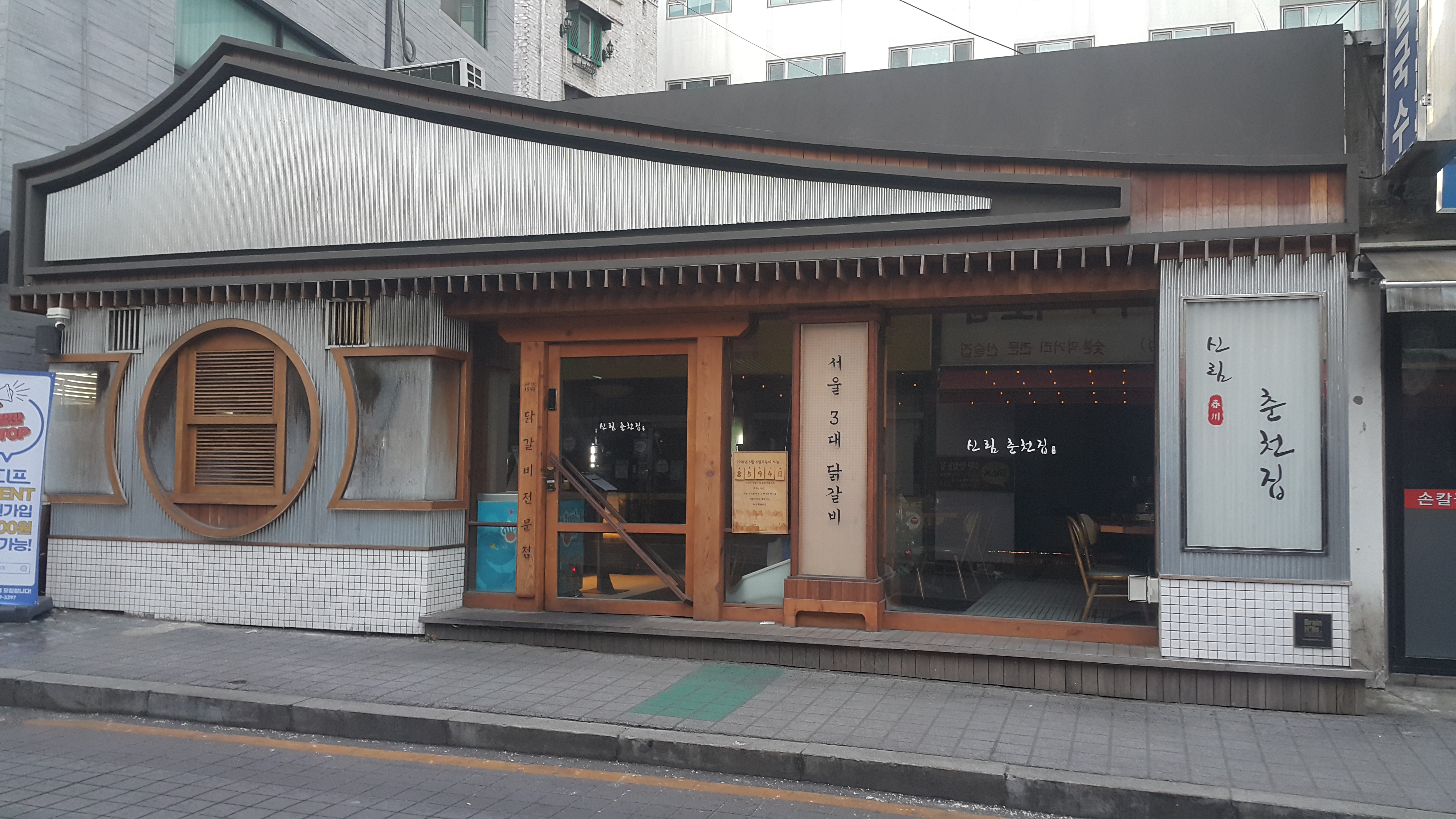 이케이텍 이미지