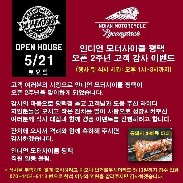 행촌주유소 이미지