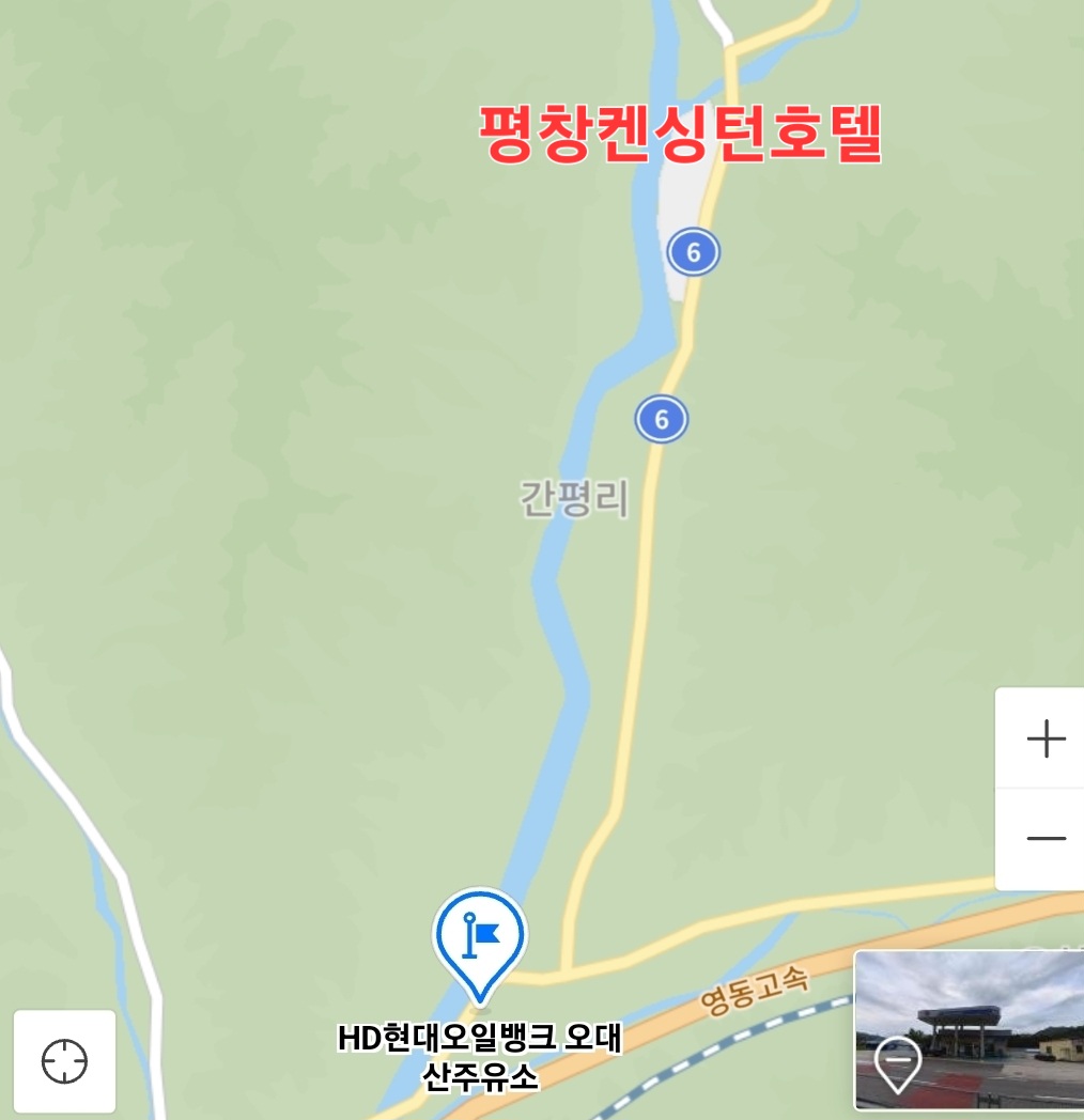 오대산주유소 이미지