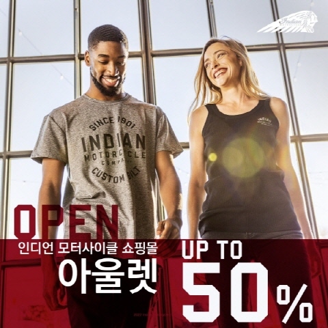 인디안아울렛 이미지