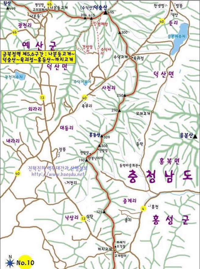 덕숭산 이미지