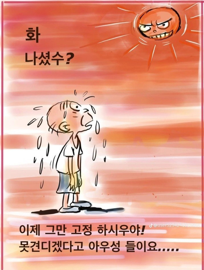 산그린 이미지