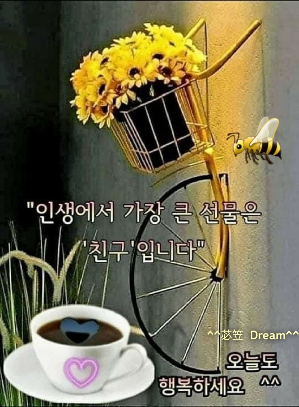 산그린 이미지