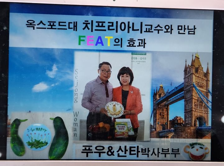선한푸드 이미지