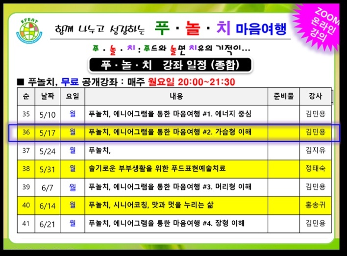 (주)줌 (ZOOM) 이미지