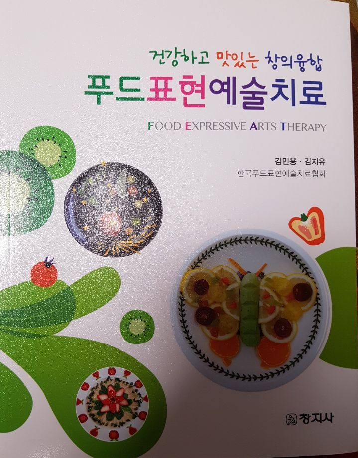 청푸드 이미지