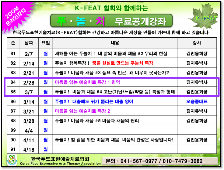 새봄푸드 이미지
