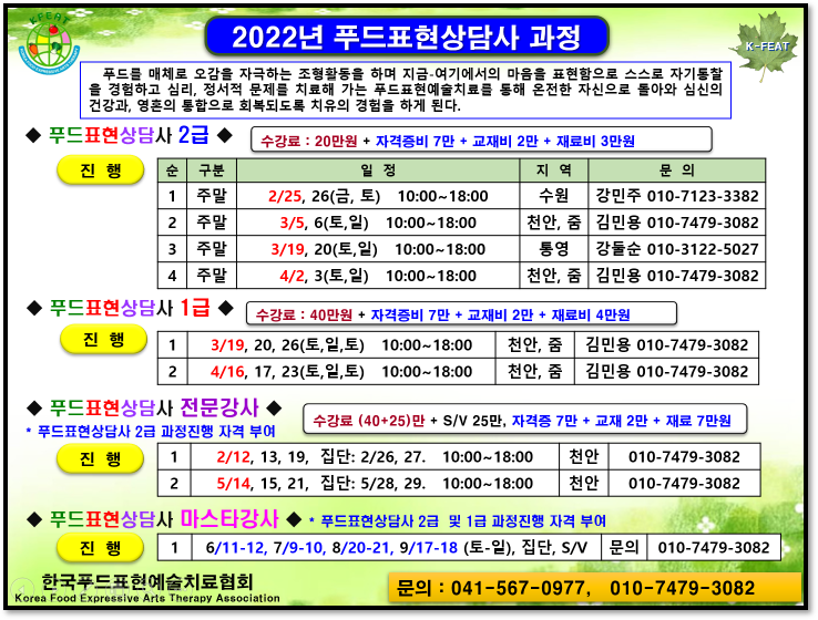 새봄푸드 이미지