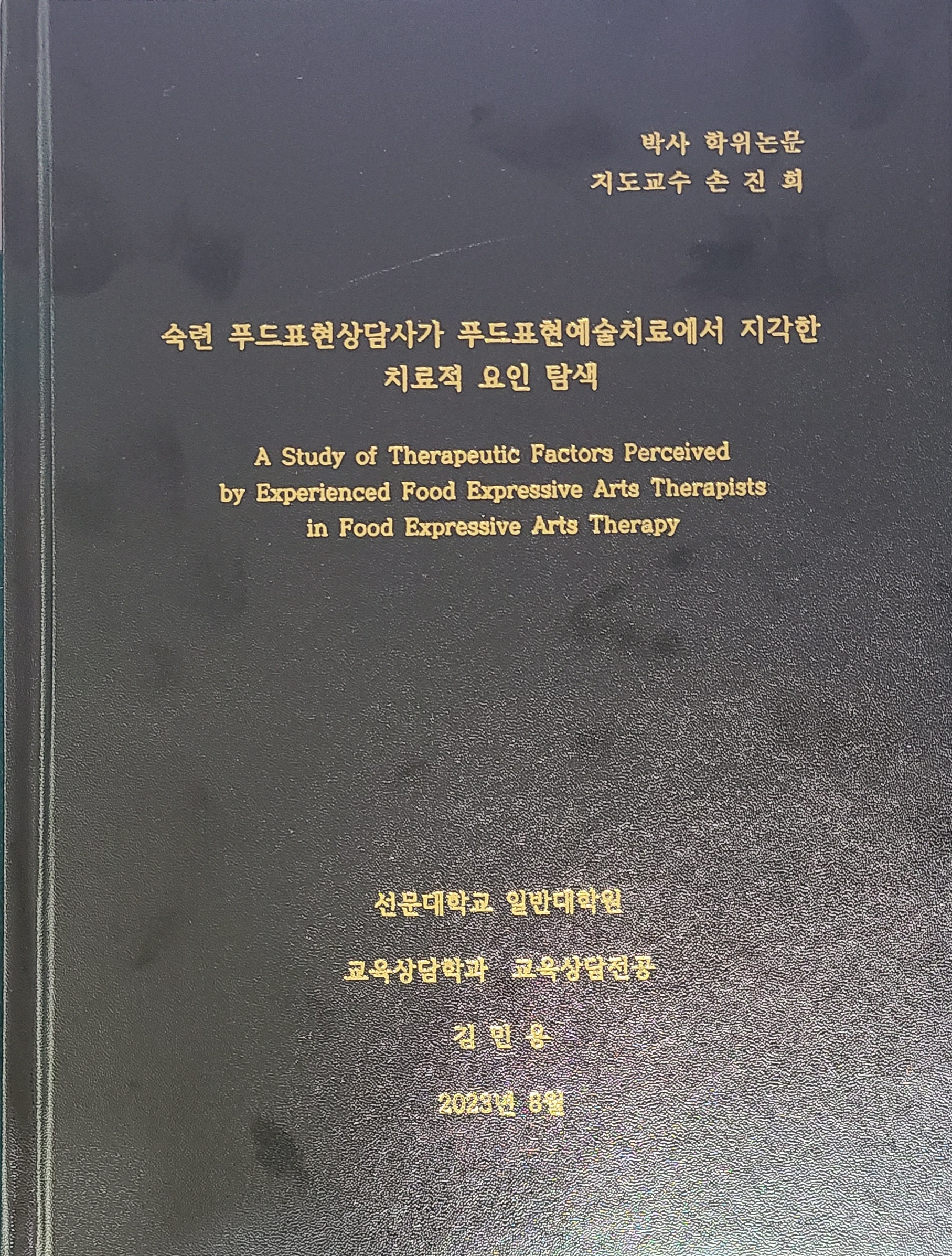 우리손푸드 이미지