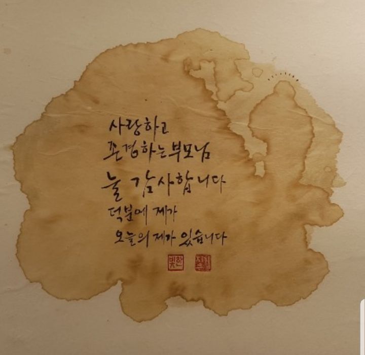 다님길 이미지