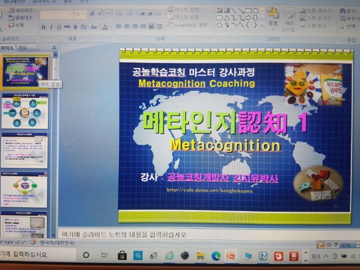 공푸드 이미지