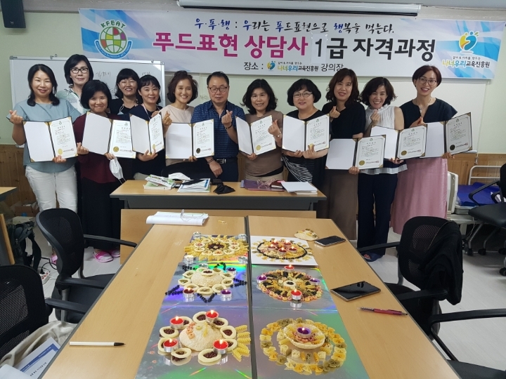 선한푸드 이미지