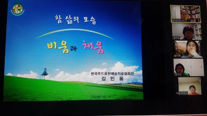 비움푸드 이미지