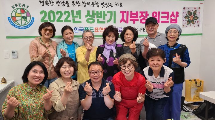 동행푸드 이미지