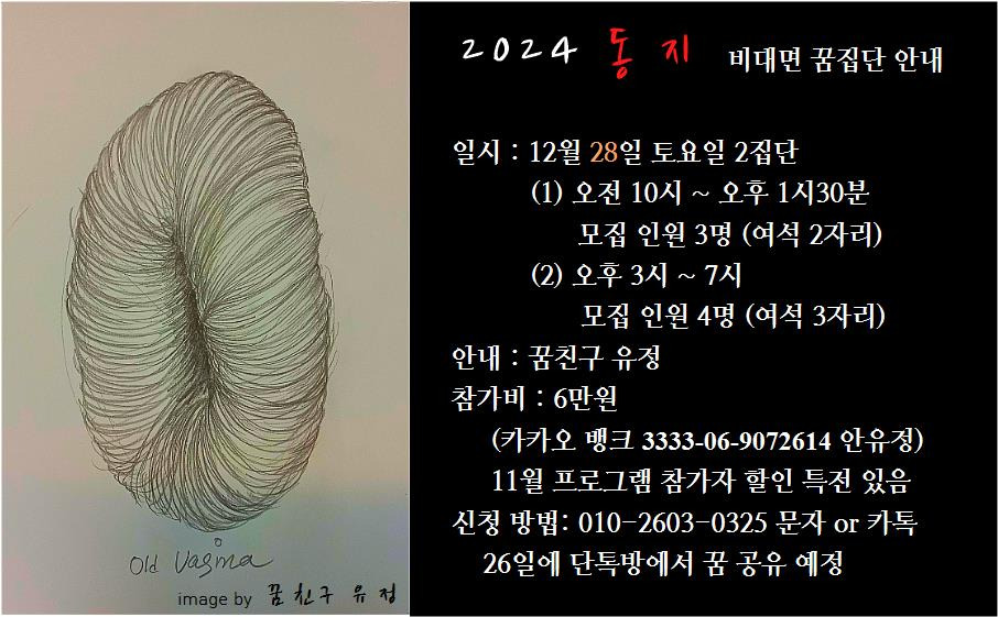 동지에너지 이미지