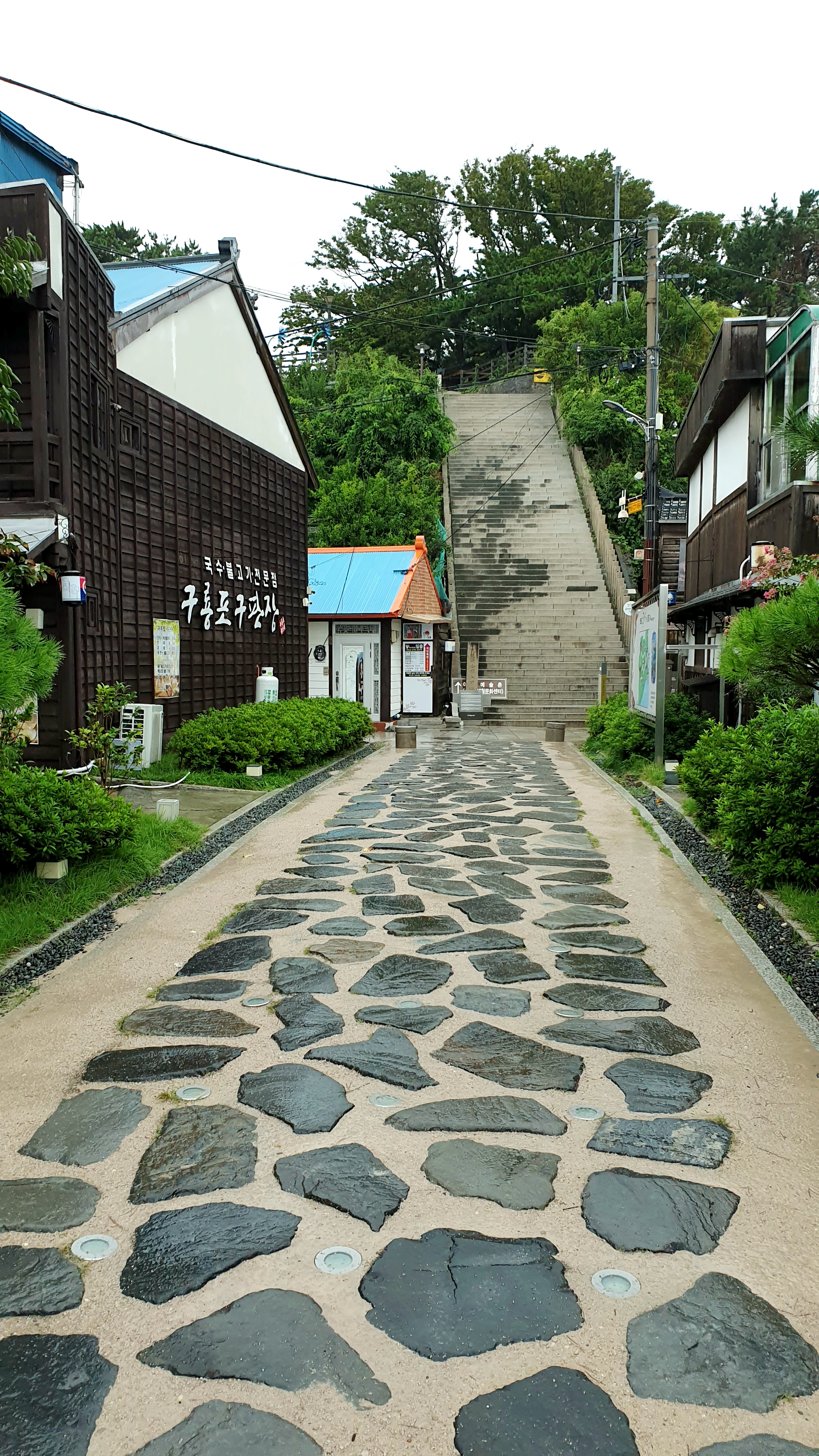 구룡포 이미지