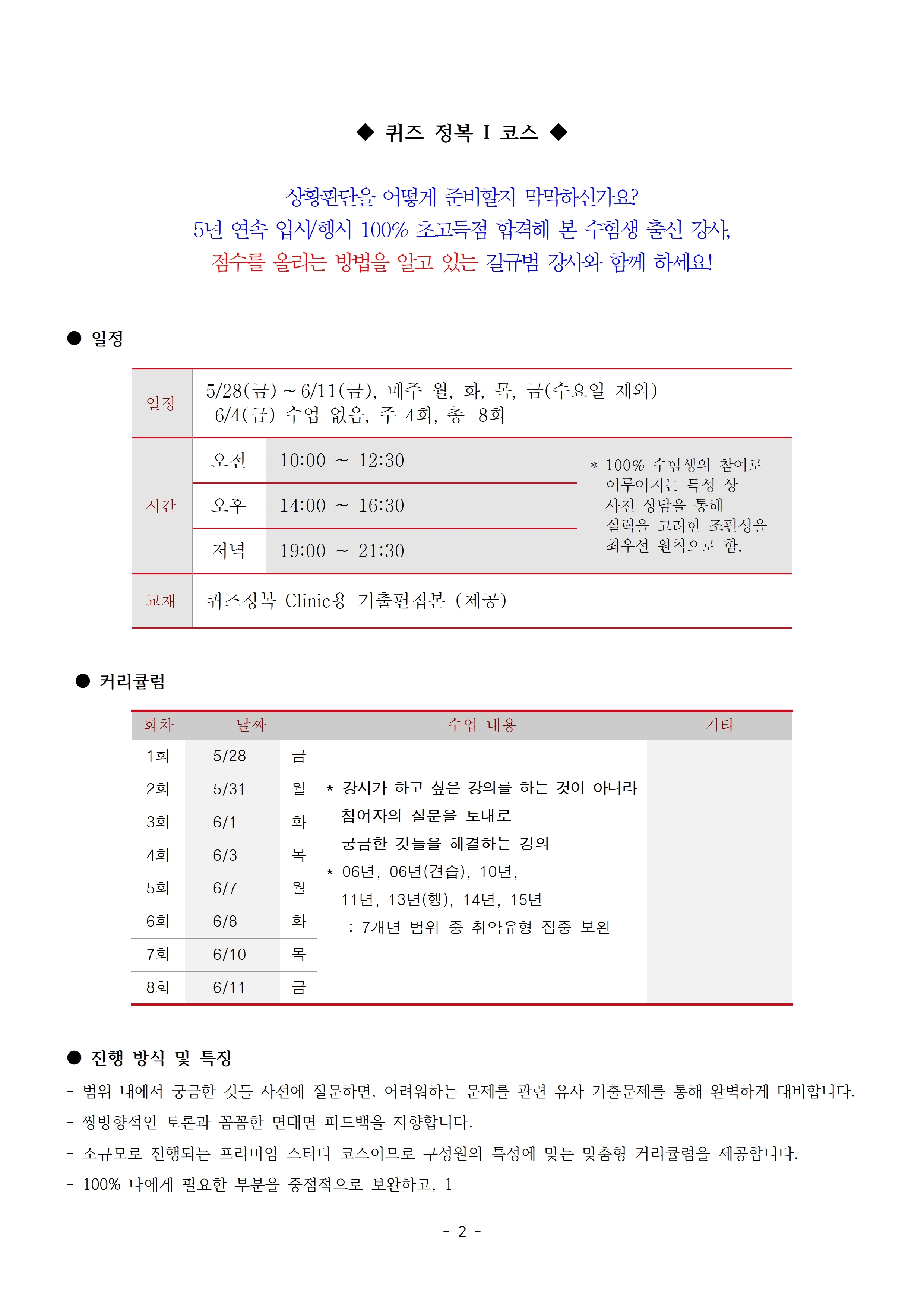 소수 이미지