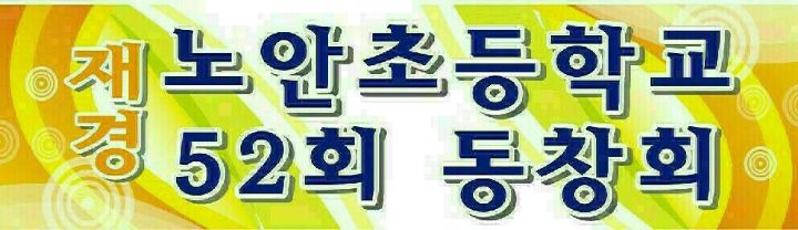 석곡농업협동조합장례식장 이미지