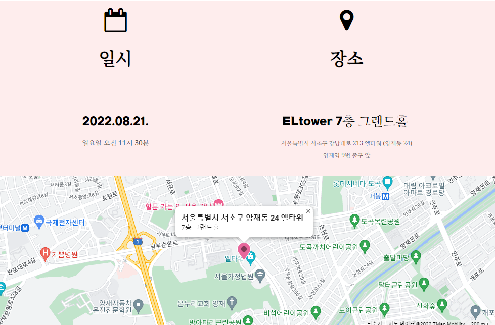 엘타워3(ELTOWER3) 이미지
