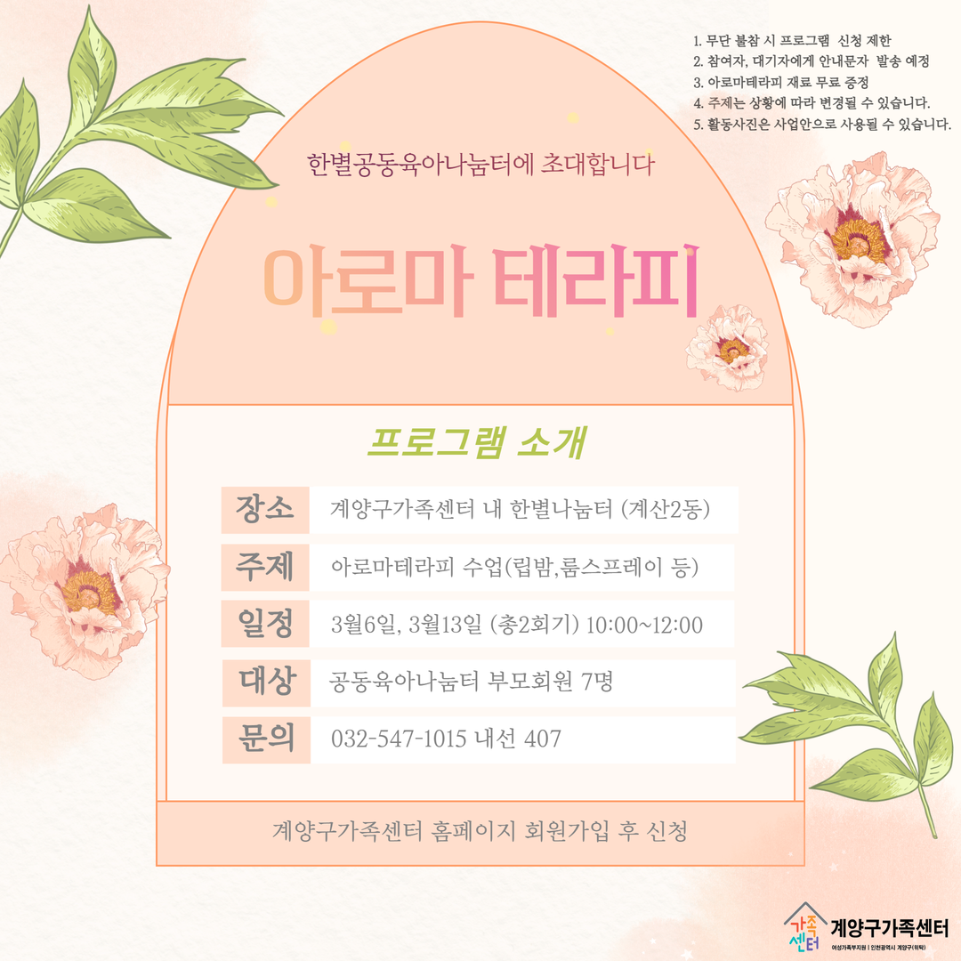 한별테라피 이미지