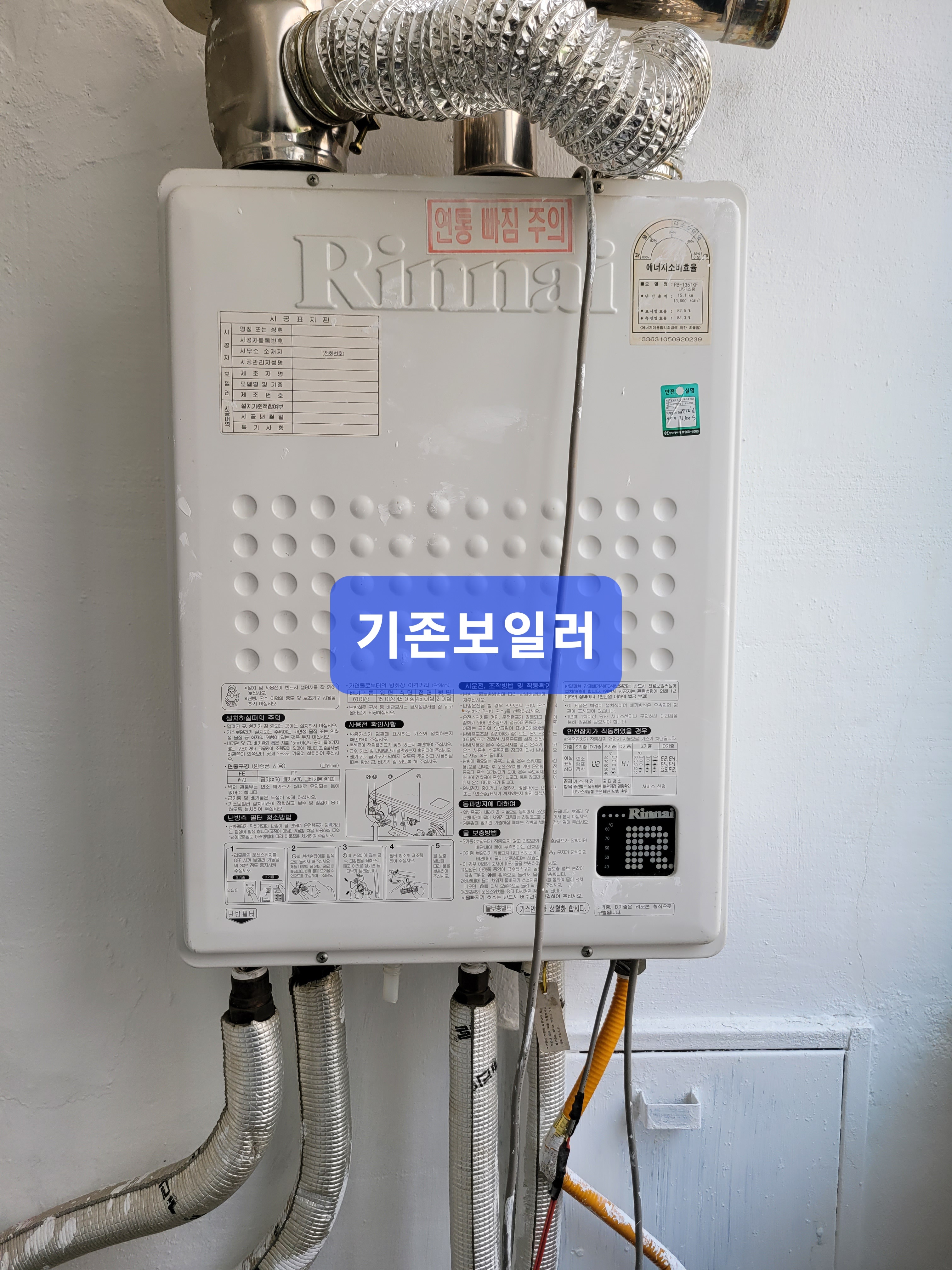 밀성가스 이미지