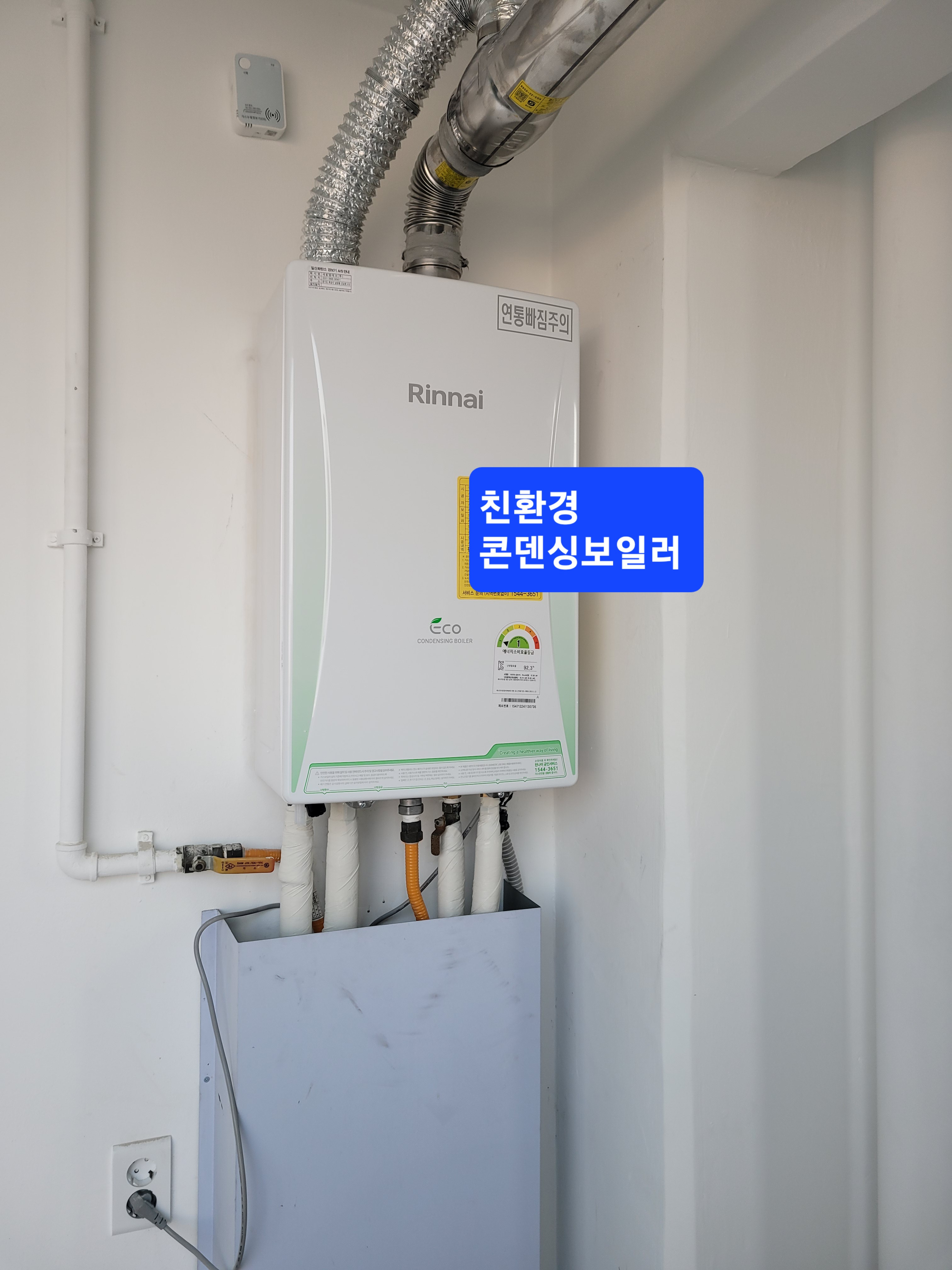 서광환경 이미지