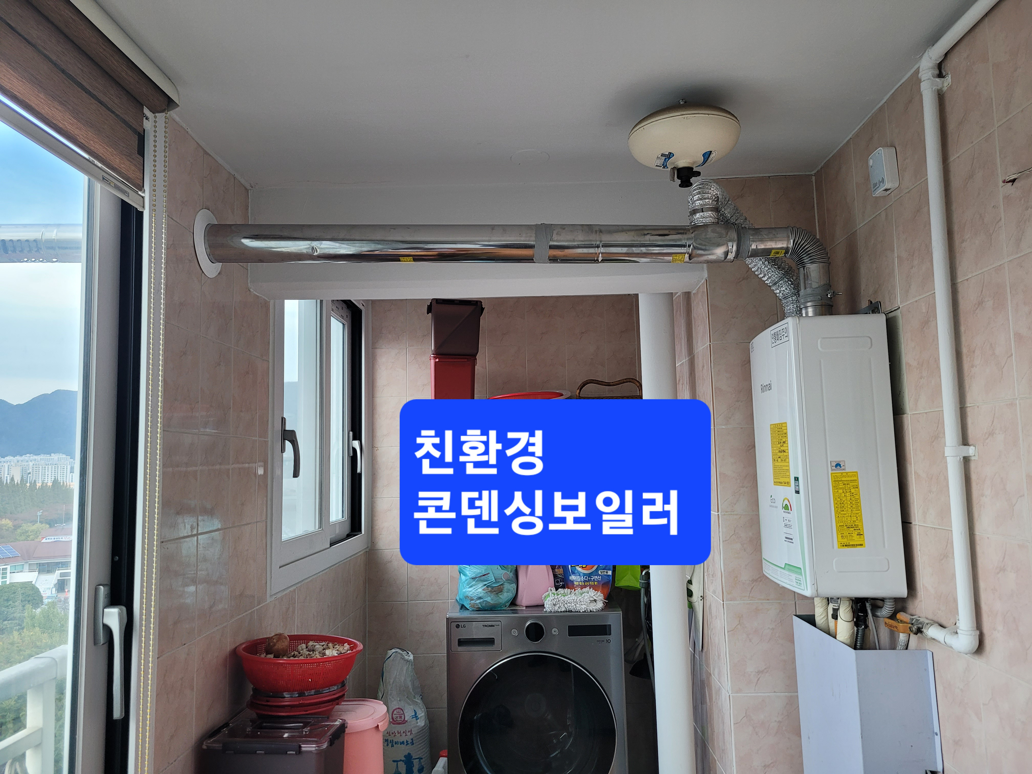 서광환경 이미지