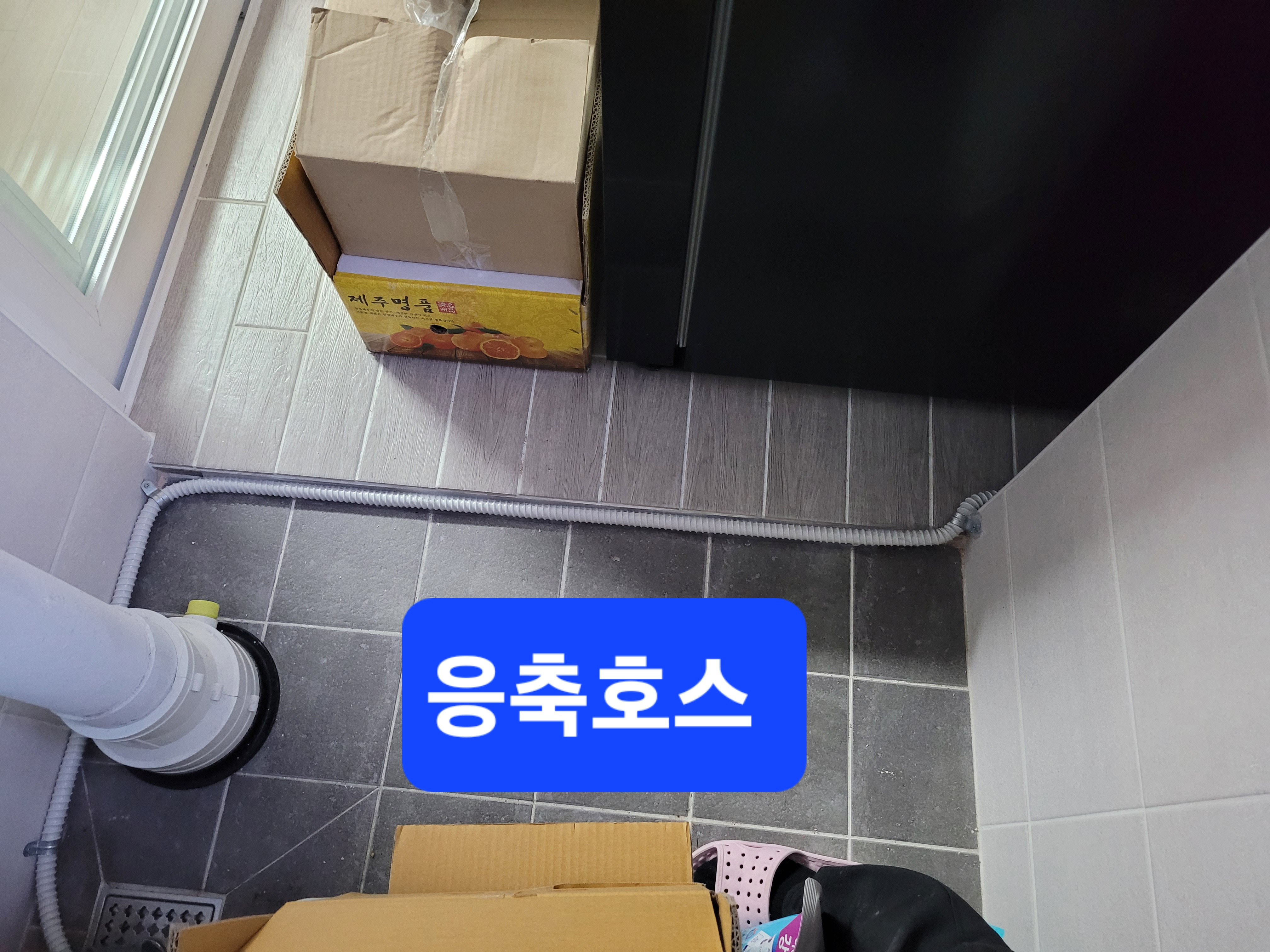 성원환경 이미지