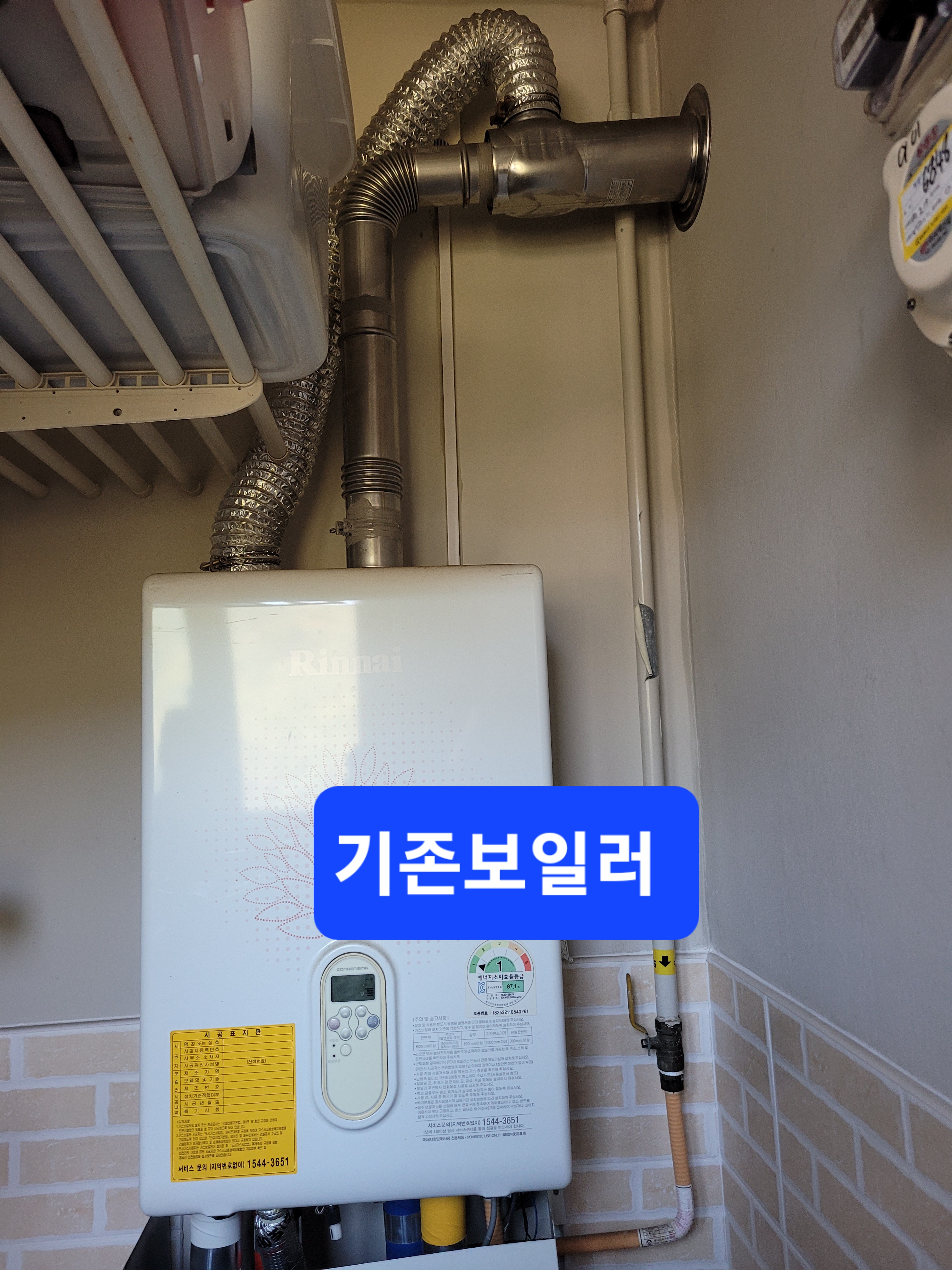 피닉스시스템 이미지